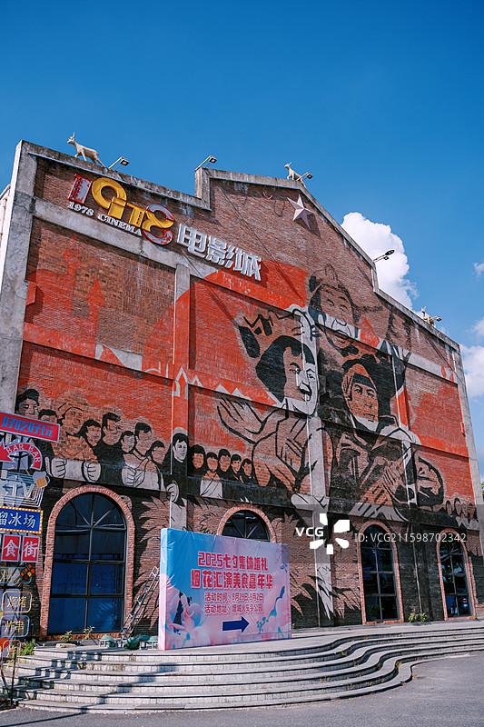 1978电影小镇的宣传画图片素材