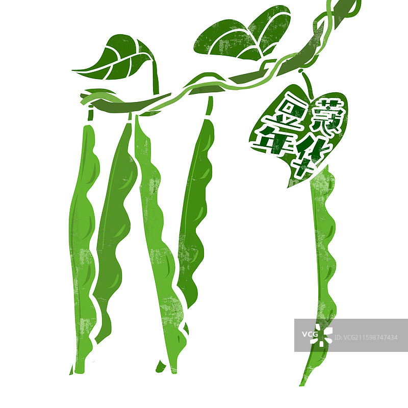 豆角祝福语剪纸插画图片素材