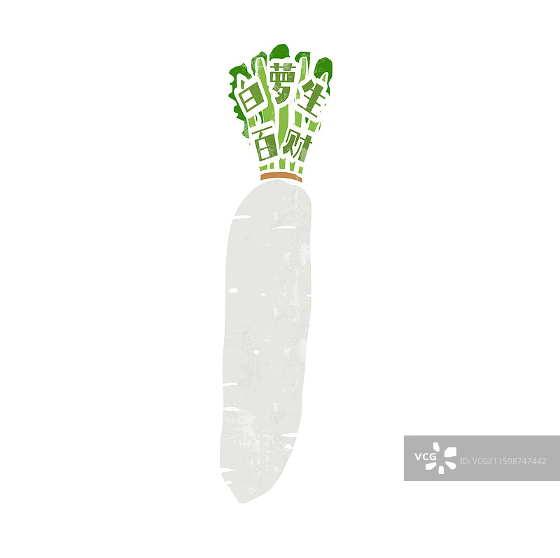 白萝卜祝福语剪纸插画图片素材