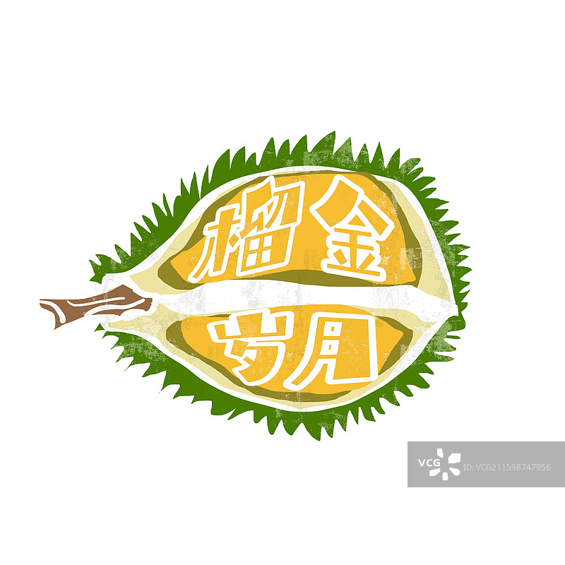 榴莲祝福语剪纸插画图片素材