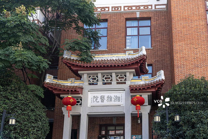 中南大学湘雅医院图片素材