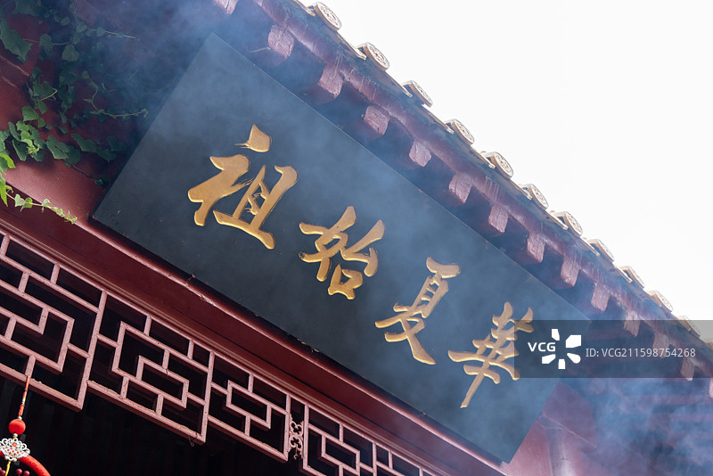 随州随县炎帝故里文化旅游区里的神农庙图片素材