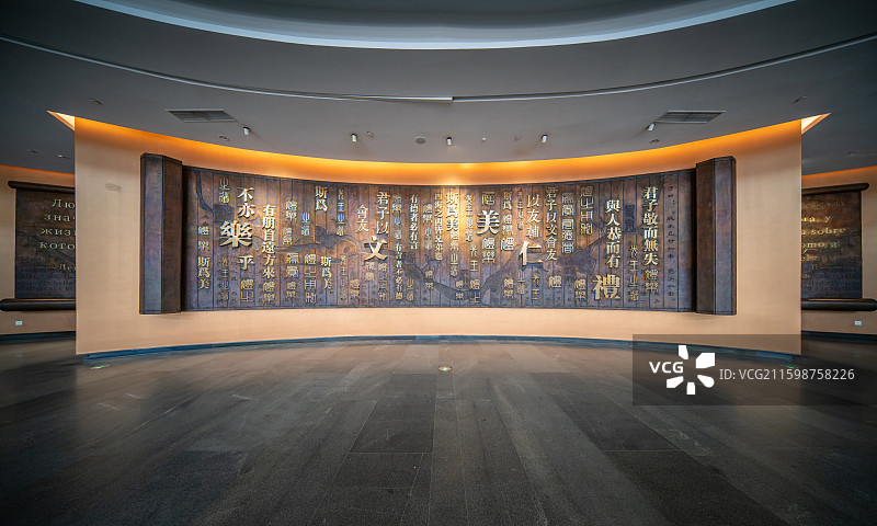 河北廊坊丝绸之路国际艺术交流中心汉字墙图片素材