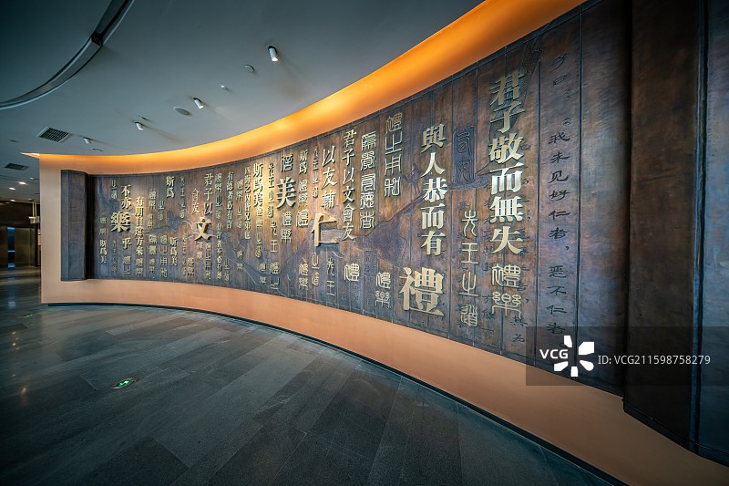 河北廊坊丝绸之路国际艺术交流中心汉字墙图片素材