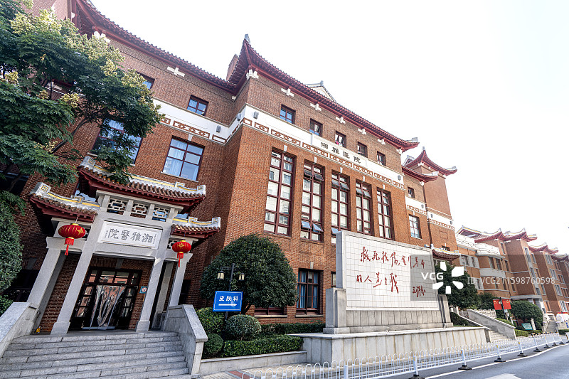 中南大学湘雅医院图片素材