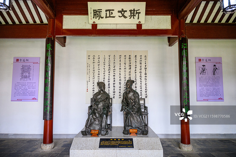 岳麓书院，崇道祠，供祀宋代理学家朱熹、张栻，“斯文正脉”匾额图片素材