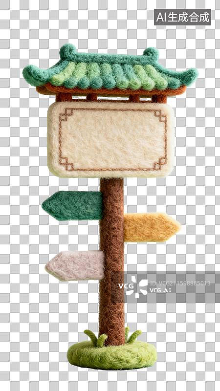 【AI数字艺术】3D毛毡国风指示牌图片素材