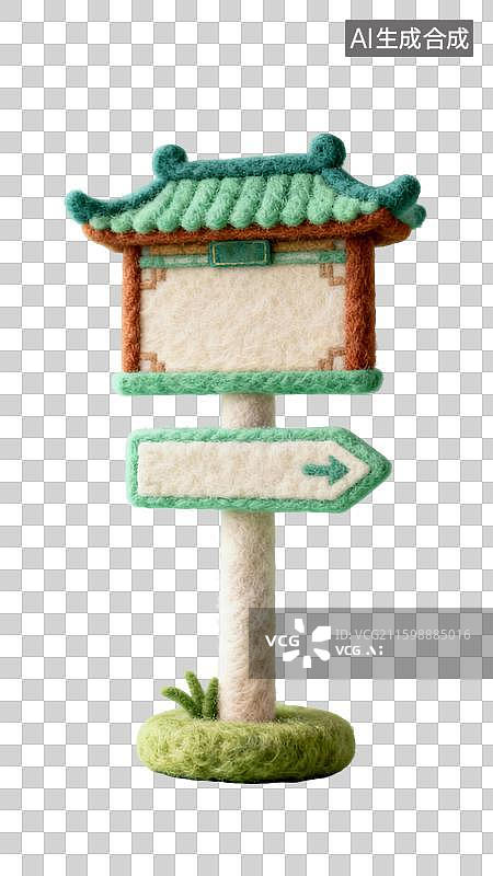 【AI数字艺术】3D毛毡国风指示牌图片素材