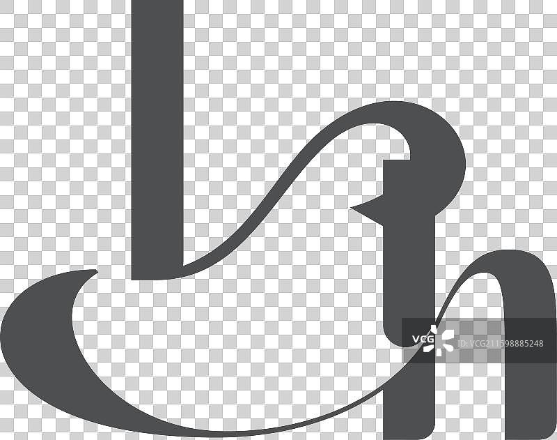 简洁而美丽的字母组合初始标志图片素材