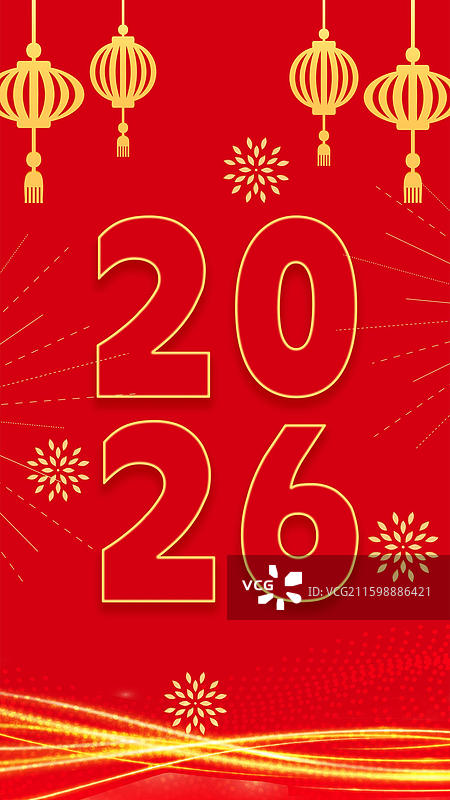 2026年新年春节元旦年会展会典礼背景会议海报元旦海报模板图片素材