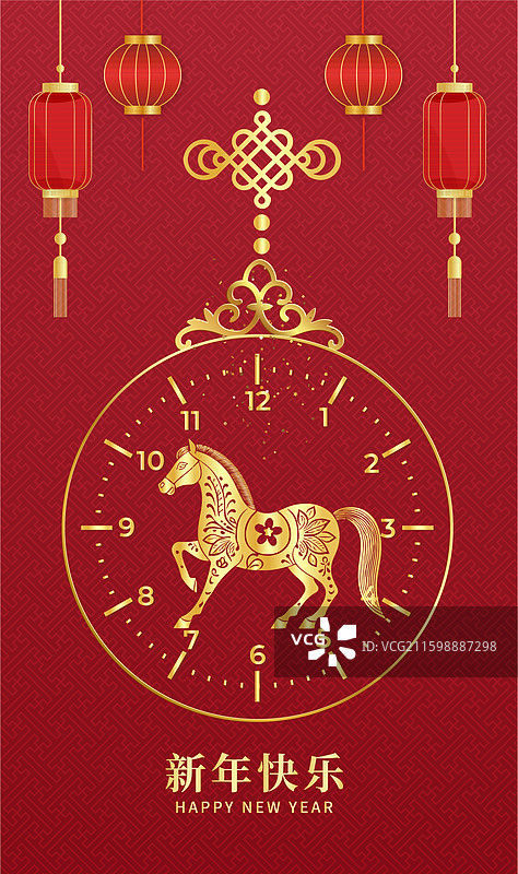 2026年马年 矢量中国新年祝福贺卡年画海报模版 奔跑在时钟里的马 竖版图片素材