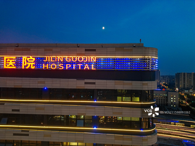 长春市 南关区 友谊公园 美术馆 航拍 地标图片素材