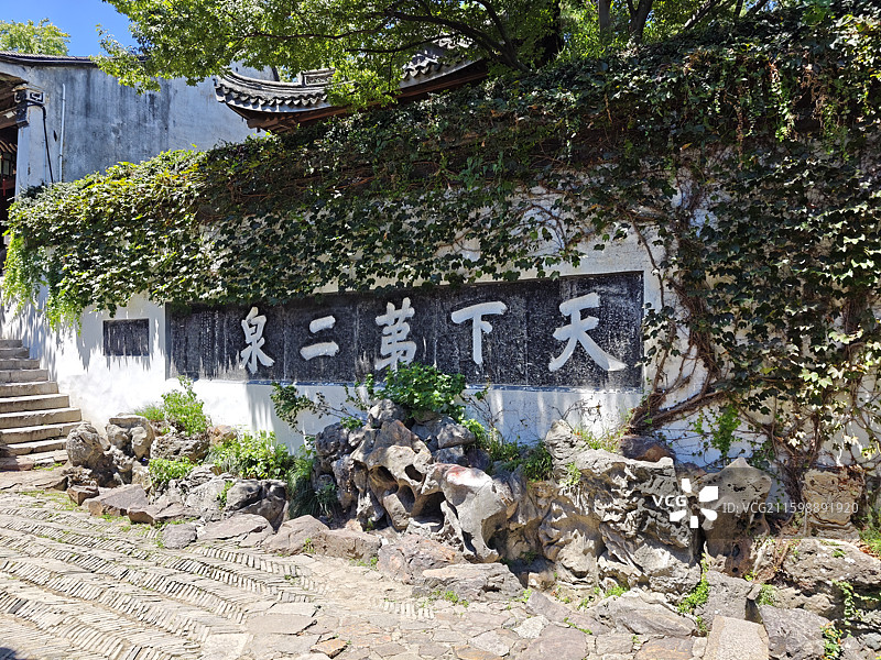 江苏无锡惠山古镇天下第二泉景观图片素材