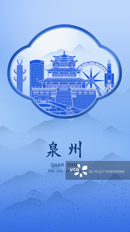 泉州蓝色青花瓷古典山水画淡雅山峰窗户景观城市图片素材