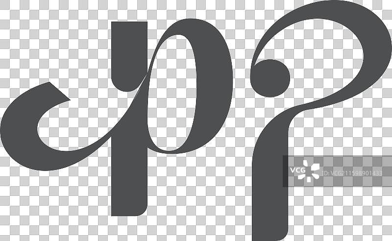 简约而美丽的字母组合初始标志图片素材