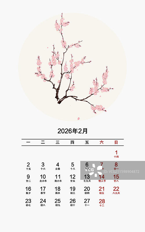 2026年花卉月份日历2月杏花图片素材