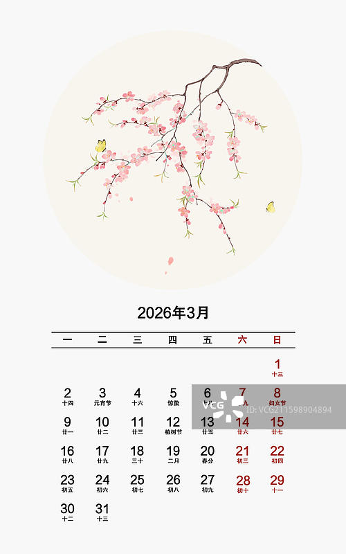 2026年花卉月份日历3月桃花图片素材