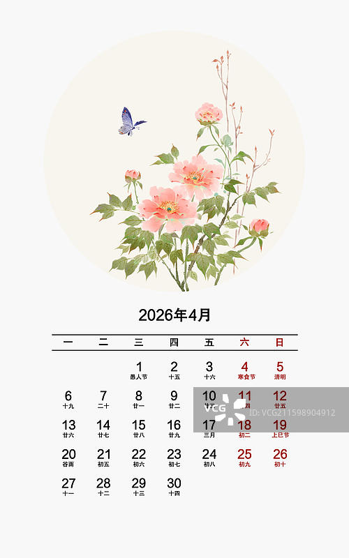 2026年花卉月份日历4月牡丹花图片素材