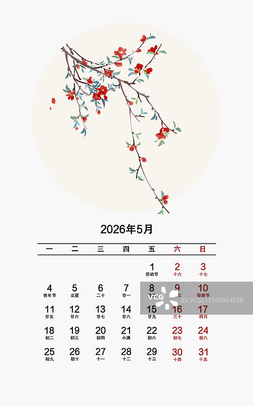 2026年花卉月份日历5月石榴花图片素材