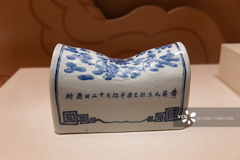 中国国家博物馆智慧之光中医药文化展清光绪己酉青花五蝠捧寿瓷枕图片素材