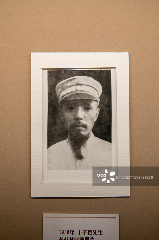 山西太原晋祠傅山纪念馆展出文物1938年丰子恺先生在桂林时的照片图片素材