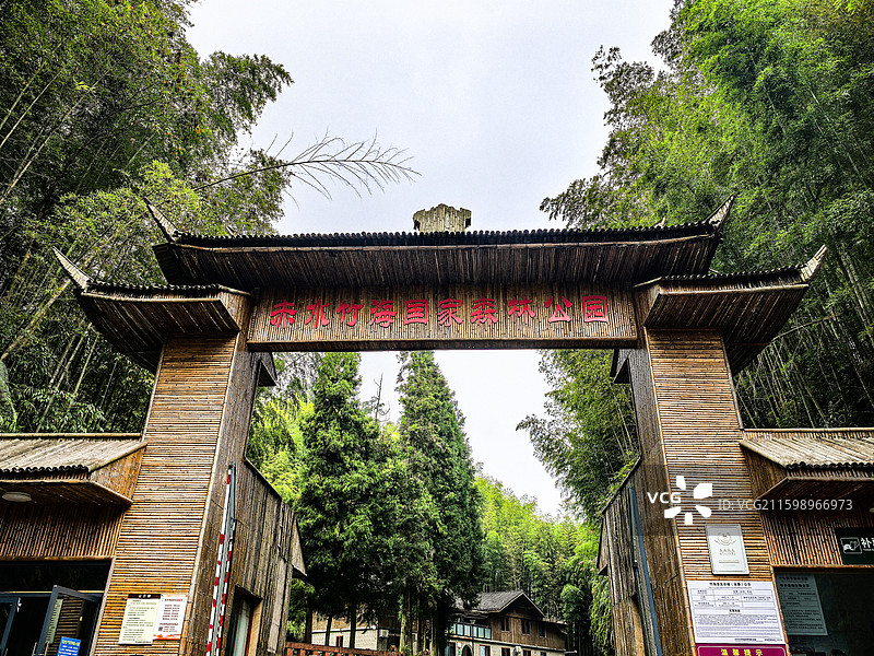 中国贵州遵义赤水市赤水竹海国家森林公园景区大门，赤水竹海国家森林公园野竹坪景区图片素材