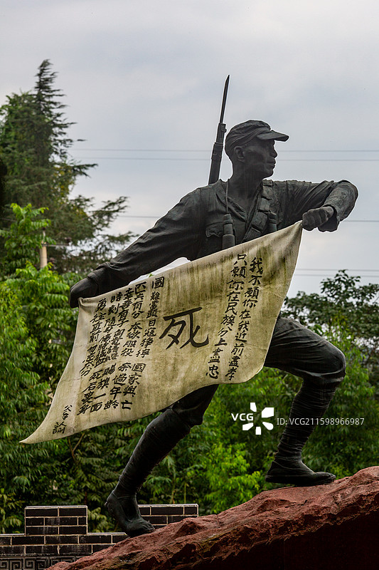 四川省绵阳市北川县安昌镇人民公园内死字旗雕塑图片素材