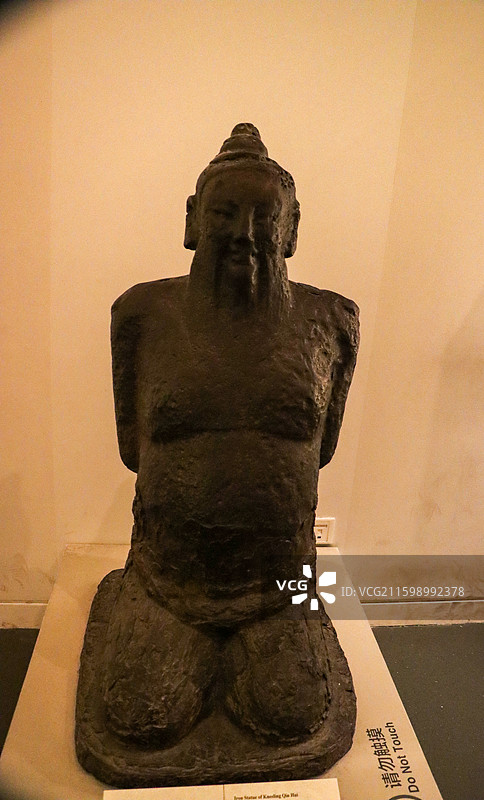 中国国家博物馆展出的清代秦桧铁跪像，此像原在北京崇文门外精忠庙图片素材