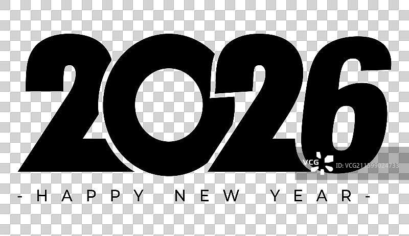 2026年马年 矢量艺术字体设计 艺术字排版插画元素 2026 数字元素图片素材