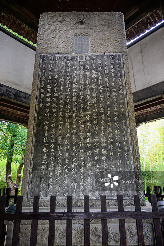 绍兴兰亭公园Shaoxing Lanting Park图片素材