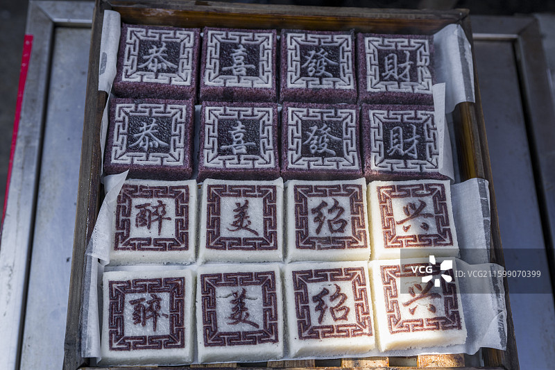 绍兴特产 印糕 宁式糕点图片素材