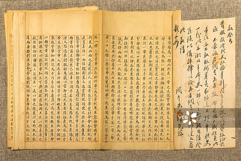 湖北省博物馆《安陆府光复实纪》图片素材