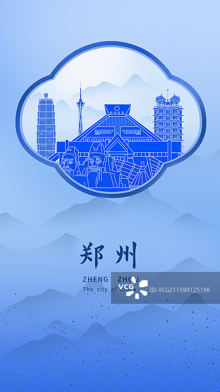 郑州蓝色青花瓷古典山水画淡雅山峰窗户景观城市图片素材