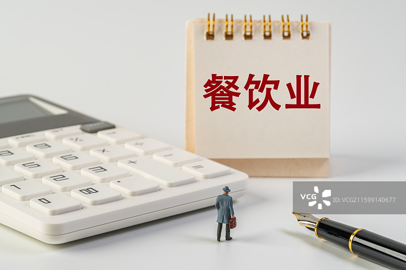 餐饮业图片素材