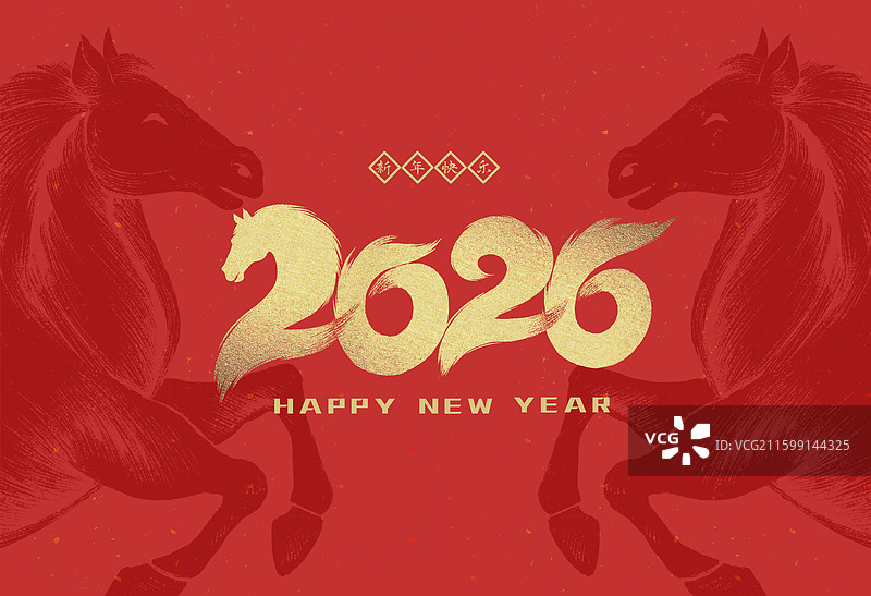 2026，元旦，2026年，马年，新年，海报图片素材