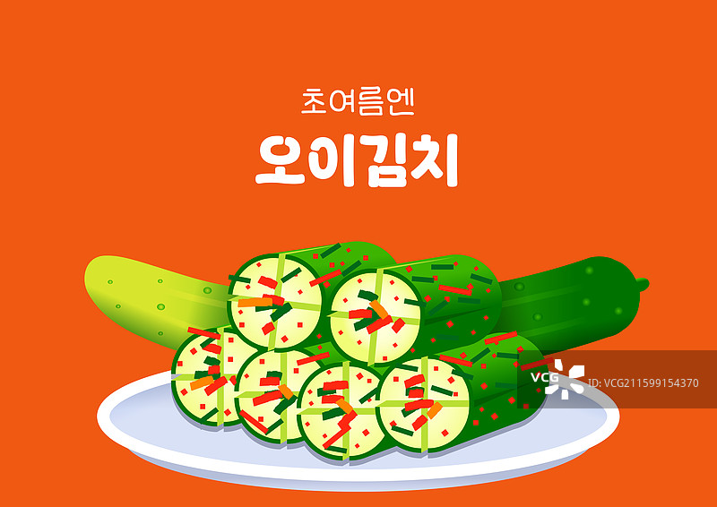 韩式泡菜，韩国料理，泡菜，黄瓜汤图片素材