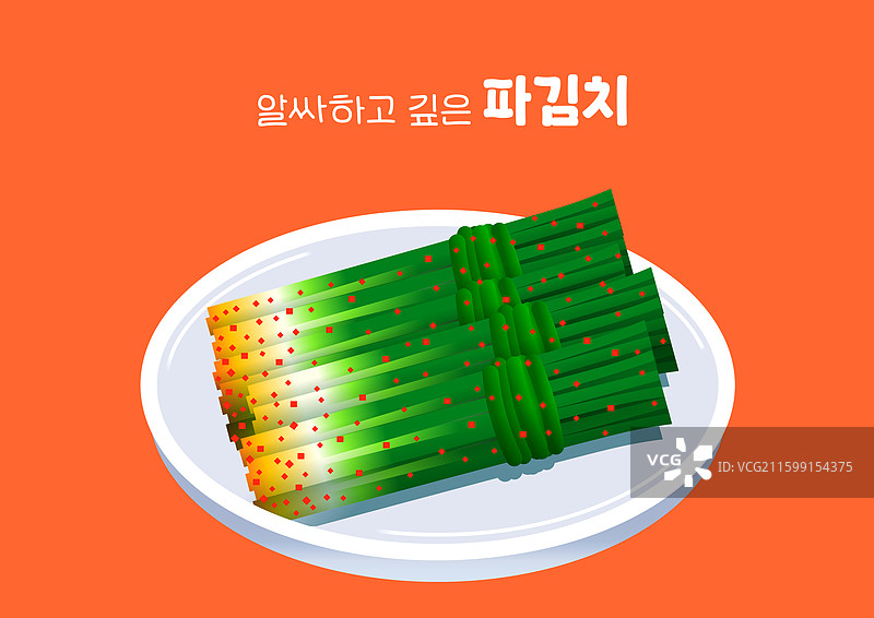 韩式泡菜，韩国料理，泡菜，葱泡菜图片素材