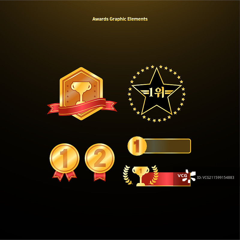 矢量图, 颁奖典礼图片素材