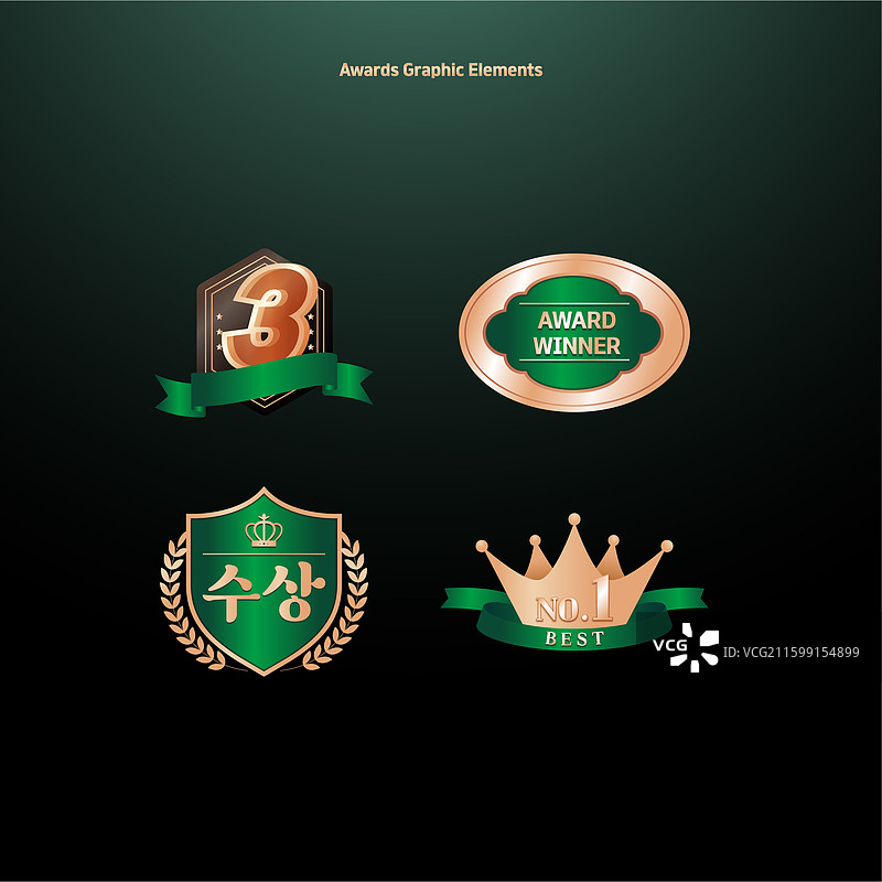 矢量图，插画，奖牌，颁奖典礼，丝带图片素材