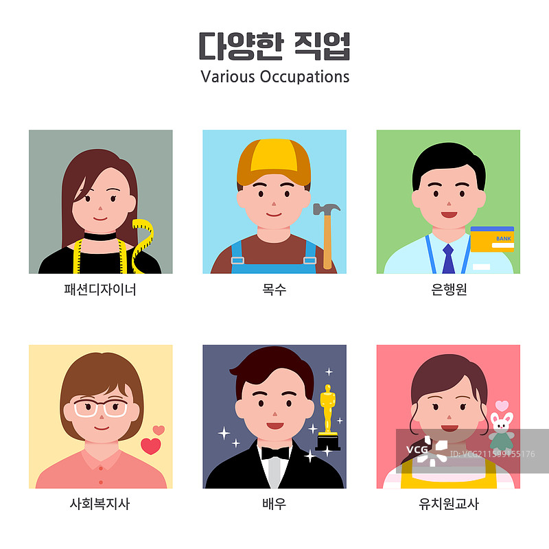 人物，上半身，职业，服装设计师，木匠，银行职员，社会工作者，男演员，教师图片素材