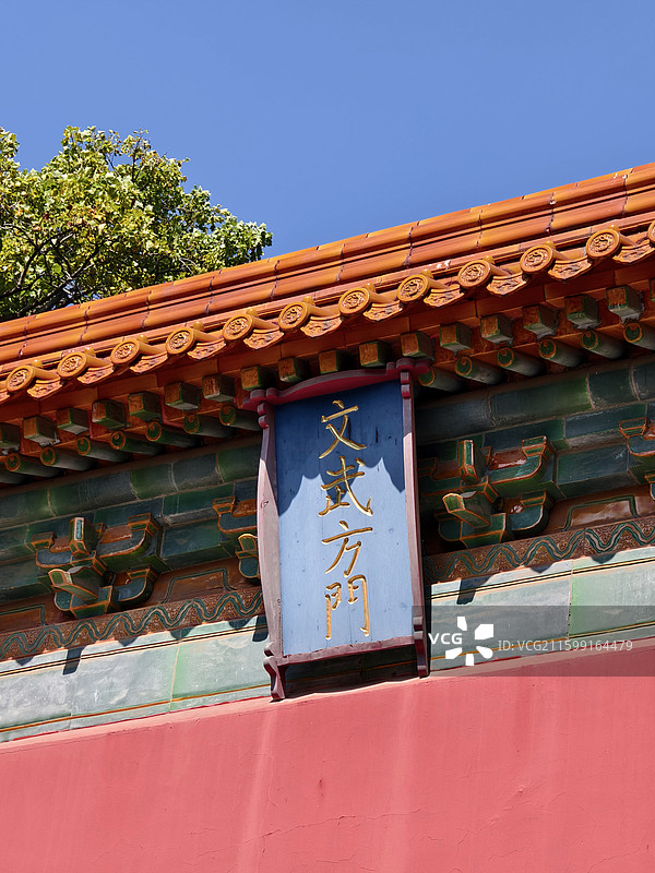 南京明孝陵风景区明朝朱元璋陵寝明代古建筑图片素材