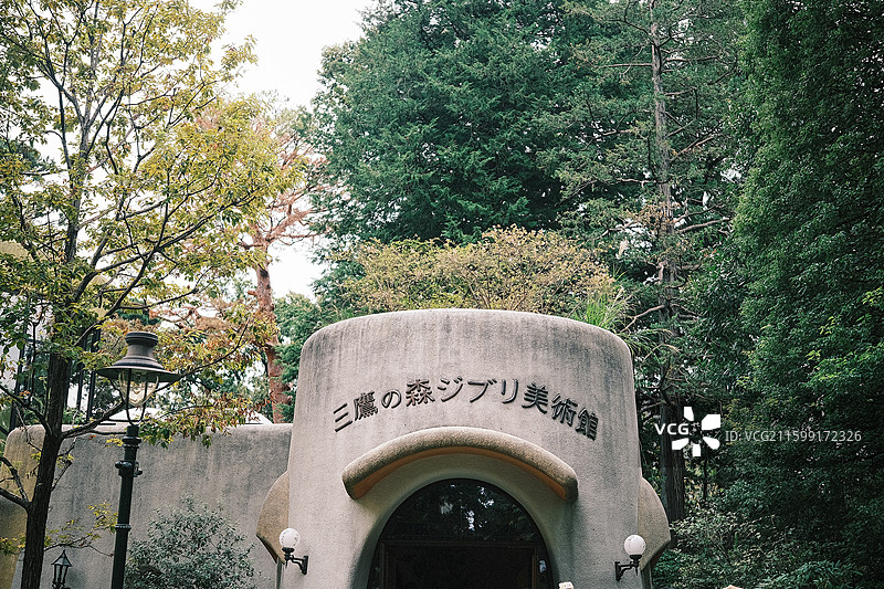 日本东京三鹰吉卜力美术馆门前图片素材