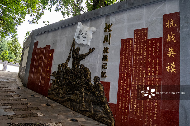 四川省绵阳市北川县安昌镇人民公园内死字旗雕塑图片素材