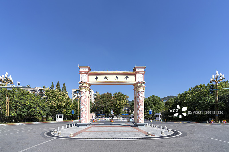 中南大学图片素材