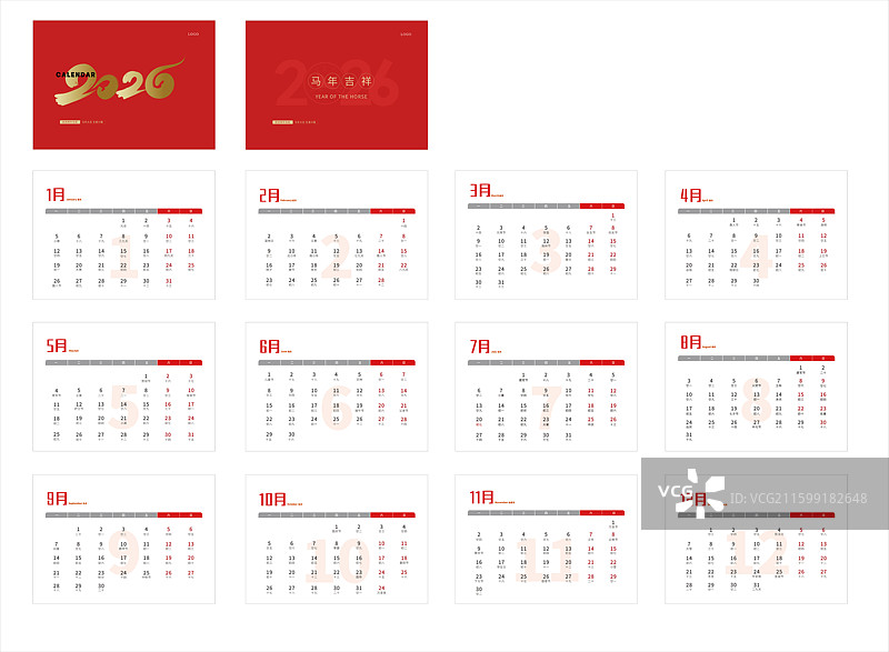 矢量简单国风2026马年十二生肖台历海报 马年大吉红色风格台历日历矢量插画图片素材
