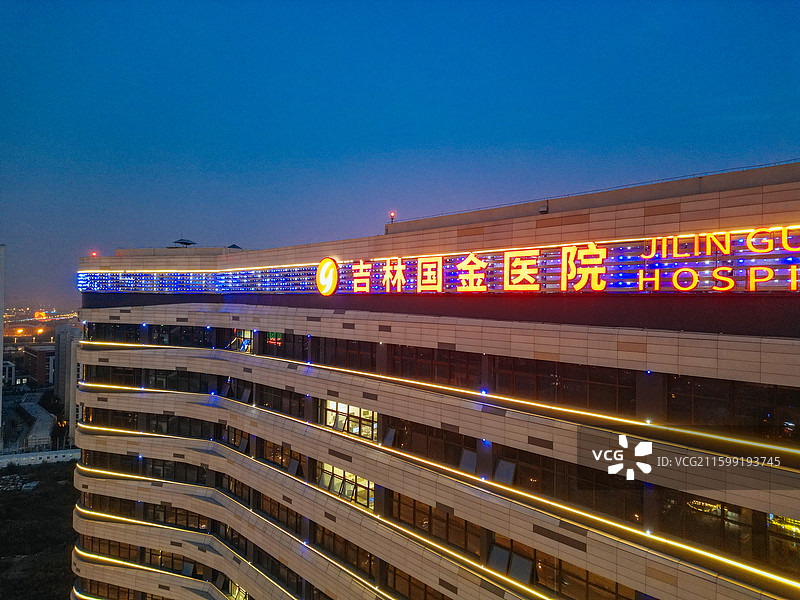 长春市 南关区 友谊公园 美术馆 航拍 地标图片素材