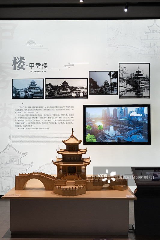 贵阳市城乡规划展览馆甲秀楼介绍与模型图片素材