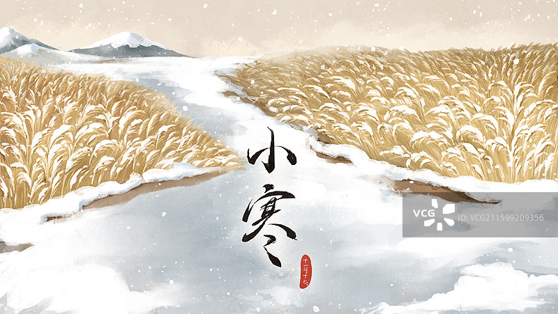 小寒节气插画结冰湖边被雪覆盖的芦苇荡图片素材