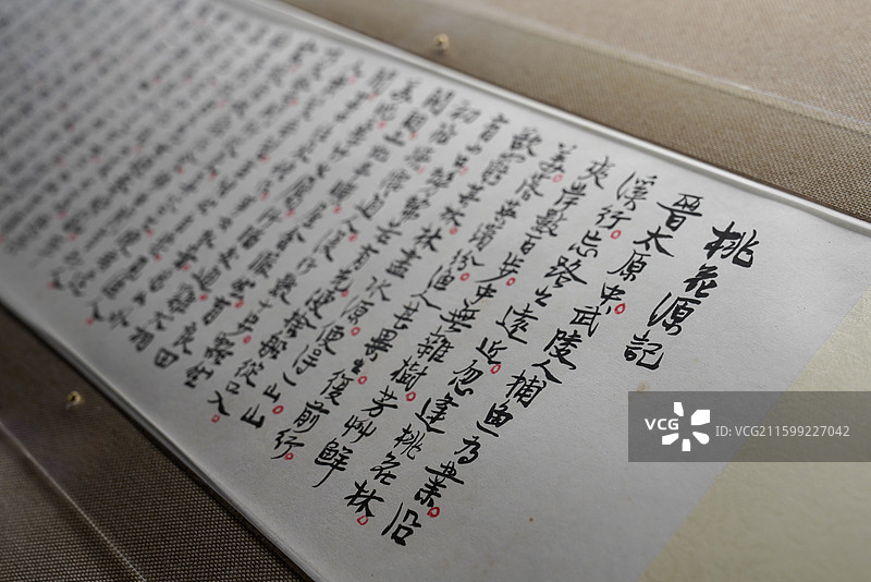 上海 程十发美术馆 丰子恺艺术展 丰子恺 “人生短 艺术长”纸本水墨 桃花源记图片素材