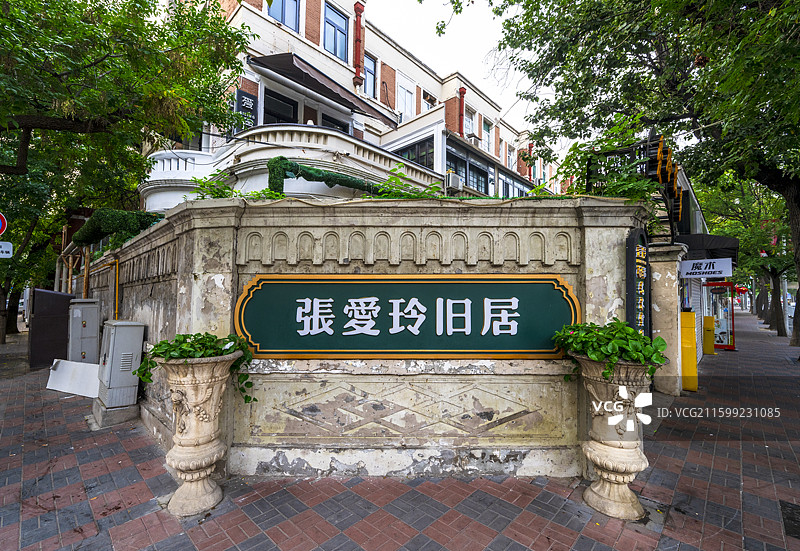 天津五大道文化旅游区张爱玲故居图片素材